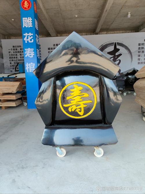 棺材油漆时有哪些风水讲究需要注意？