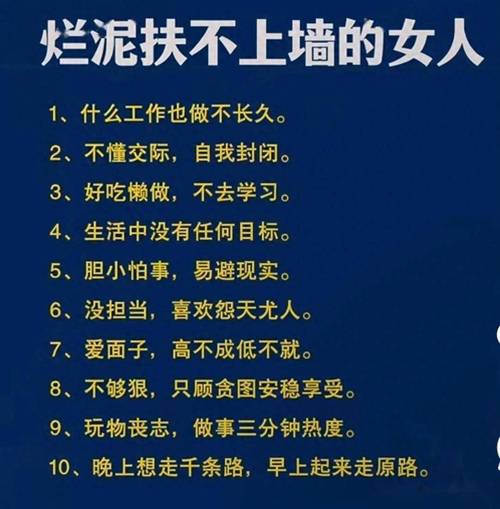 女土命适合做什么工作？城墙土命有哪些职业禁忌？