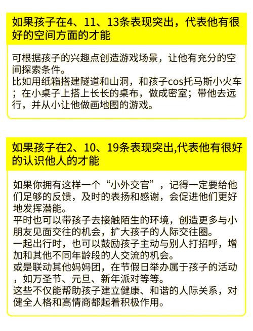 如何查询自己是否拥有科研命格？