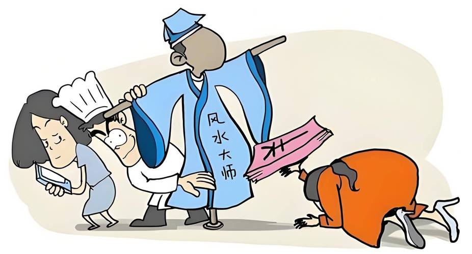 风水大师骗钱合法吗，遇到这种情况可以报警吗？