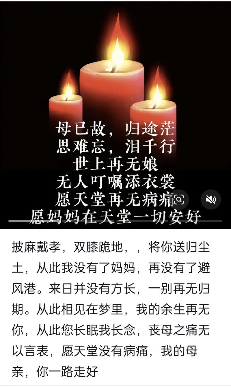 母亲去世后，有哪些风水禁忌需要注意吗？