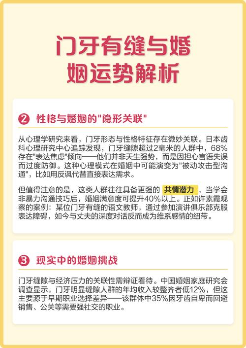 上门牙掉了会对家庭风水产生什么影响？