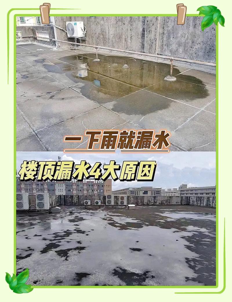 楼顶放水降温对住宅风水有影响吗？