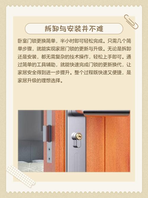 买二手房换锁，这样做对风水有影响吗？