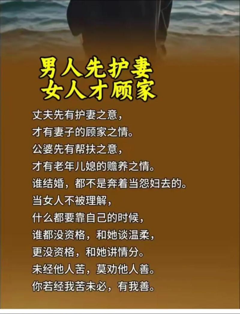 男人命中无子嗣，是不是注定没有妻子相伴？