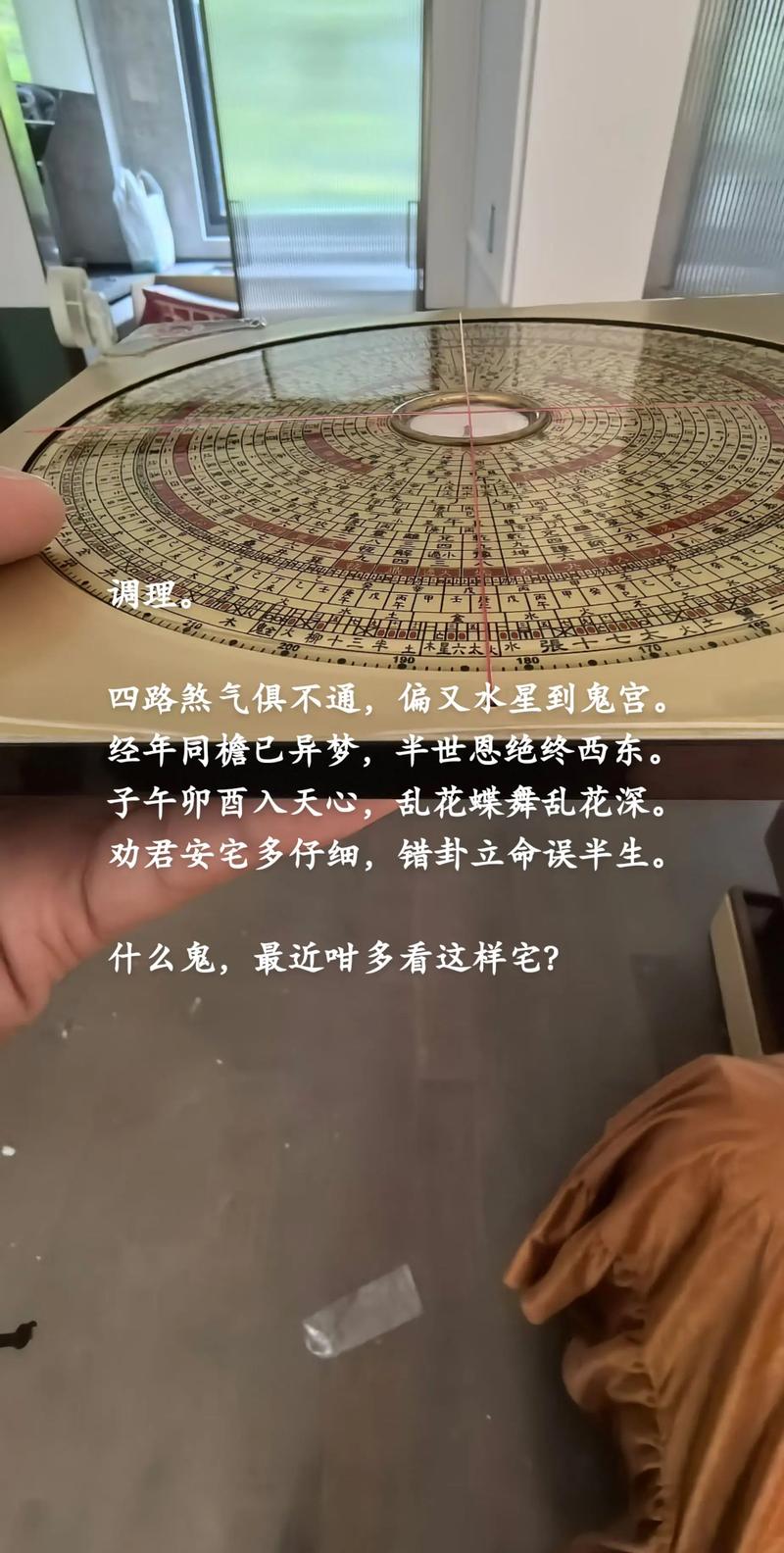 阴宅风水不佳，有哪些人为方法可以改善或弥补呢？