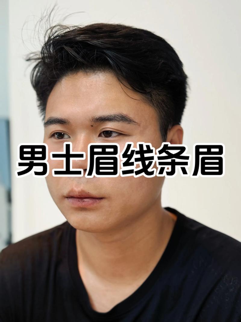 男人眉毛很短命理如何，眉心杂毛影响寿命吗？
