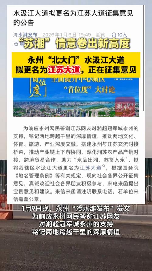 风水沟最近是否已经改写通车，方便出行了呢？