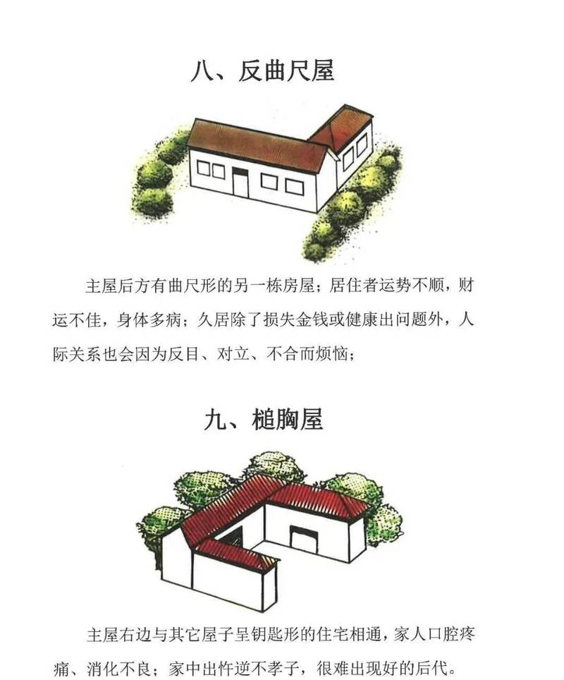 我国是否批准将风水维修纳入国家认可的专业服务范畴？