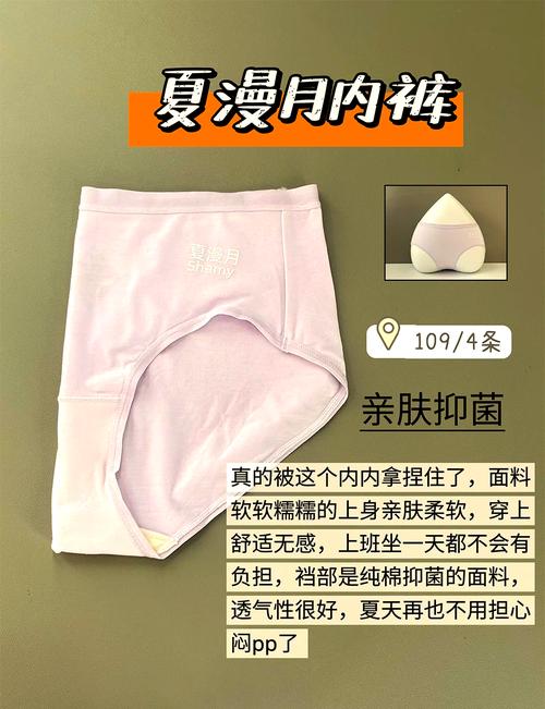 内裤内衣的风水讲究有哪些具体细节需要注意？