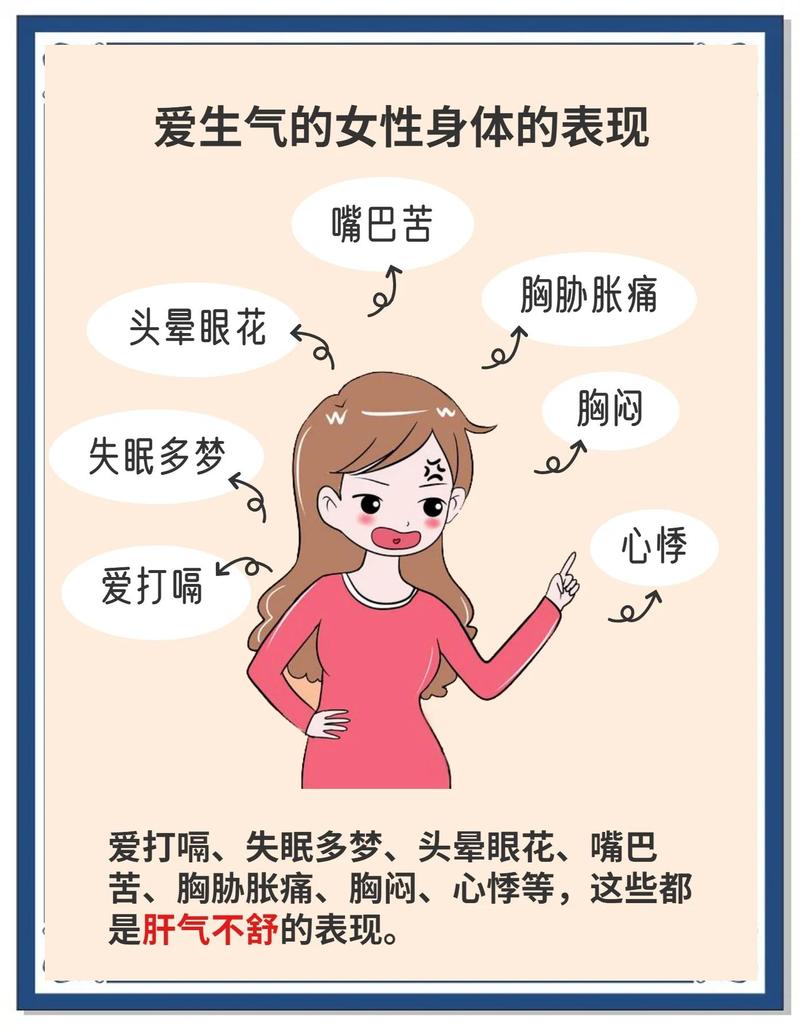 脾气犟的女人命运能改写吗？