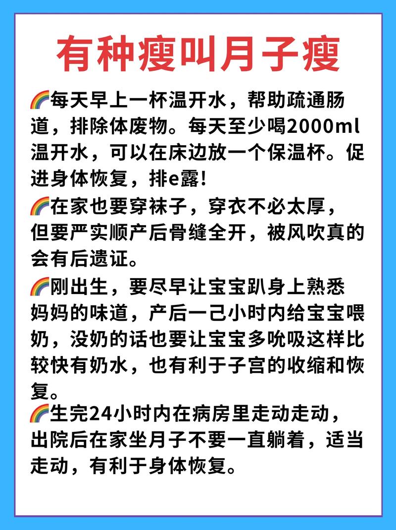 孕妇坐月子对家居风水有影响吗？