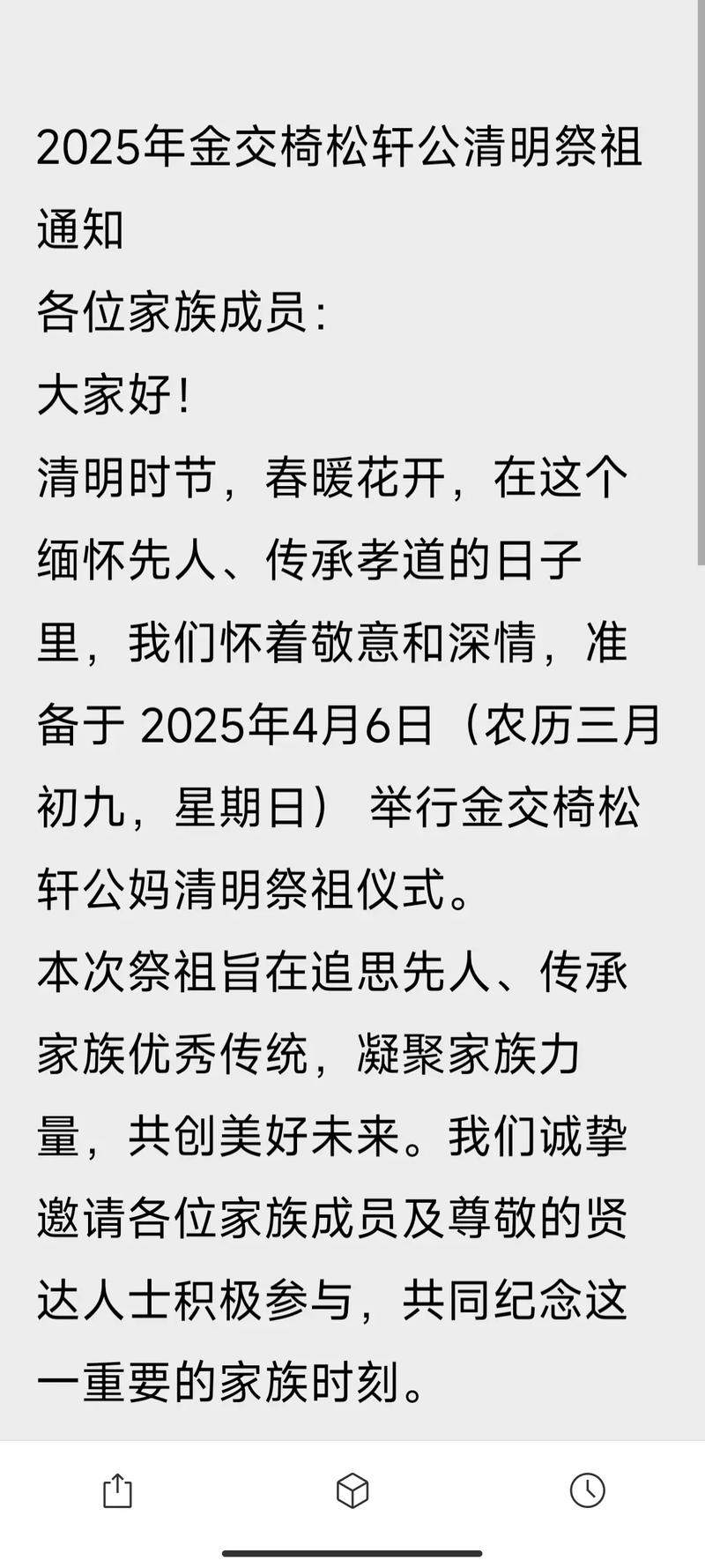 2026年3月27日农历二月初九入殓，这个日子适合入殓吗？寓意是否吉利？
