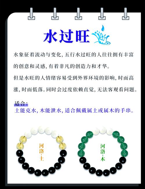 溪水水命的人缺少什么，泉中水命的人戴什么首饰最适宜？