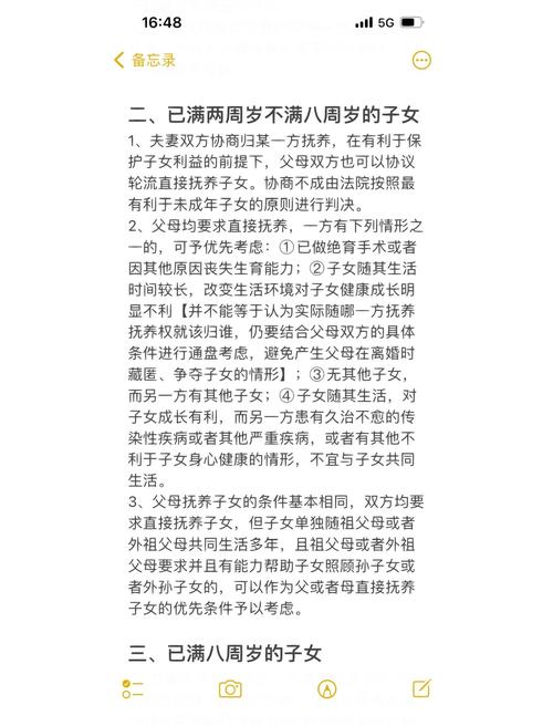 没有儿子女人命运如何？两个女儿一个儿子命运怎样？