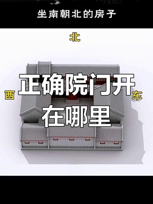 医院北门风水布局是否适宜开启？