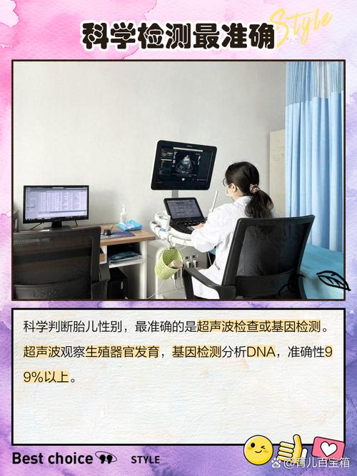 男方女方命理中，如何准确判断命中是否有女儿？