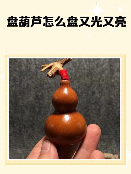 风水葫芦开光有哪些具体方法和步骤？