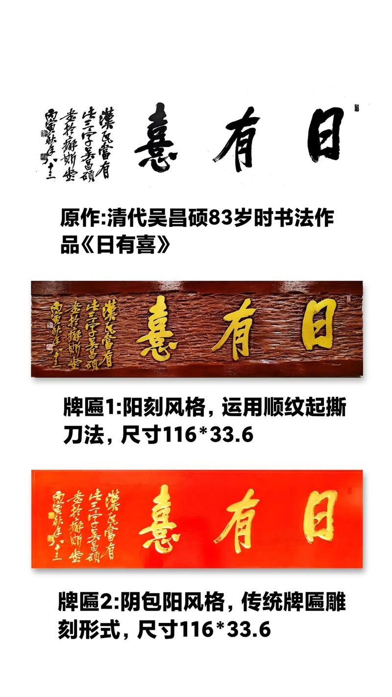 2026年3月13日挂匾选这个日子合适吗？担心不是吉日，寓意不好？