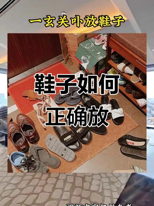 卧室风水为什么不能摆放鞋子？有什么讲究？
