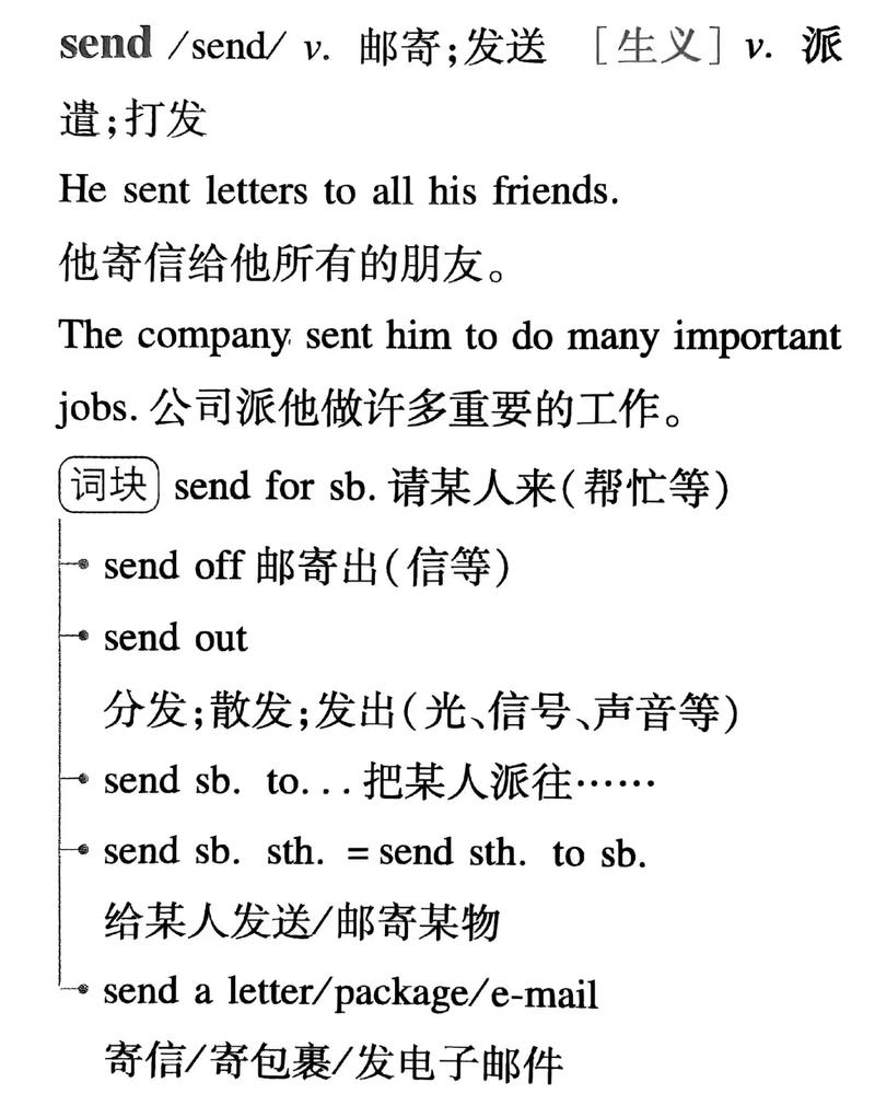 将救命的命音节是什么，复音节有几个？如何改写为一个的？