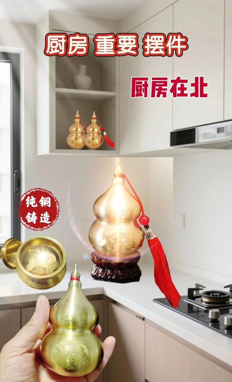 厨房摆放水瓶风水合适吗？有什么讲究？