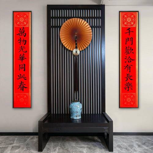 坐北朝南风水好对联是否更符合家居风水布局？