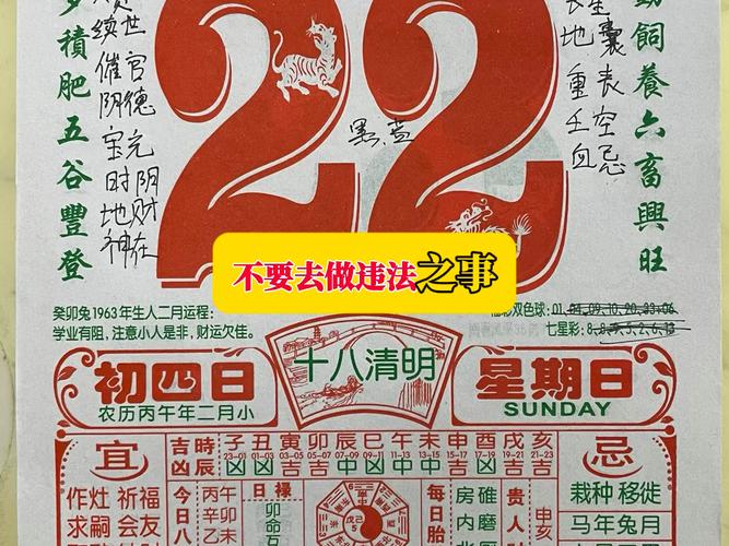 2026年3月26日黄历上标注的吉日是否适合进行拆房工程？