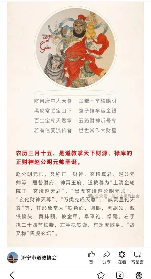 农历三月十五出生的人命里有大财吗？农历生日有大财的命理特点有哪些？