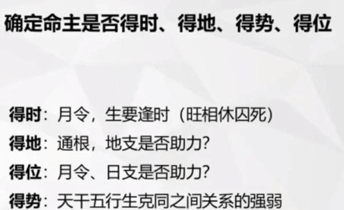 命理与命局有何不同？如何命格为长尾关键词？