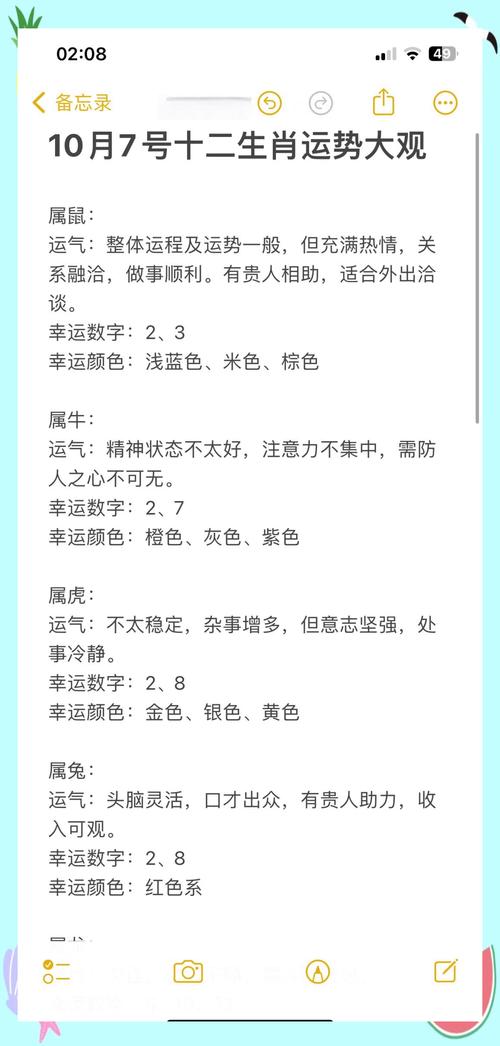 牛年出生的女孩命里缺什么，如何通过改变命运来弥补？