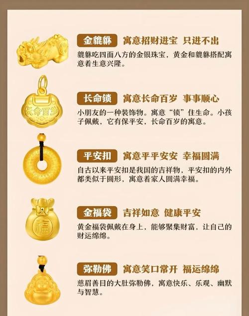 命里带什么命适合稳定工作，金命适合带什么命？