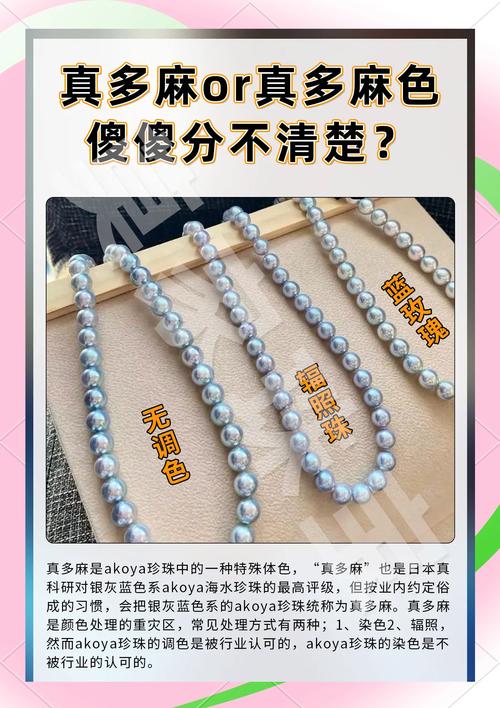 珍珠命抽签结果是什么，算命说我是珍珠命，这究竟是什么命？