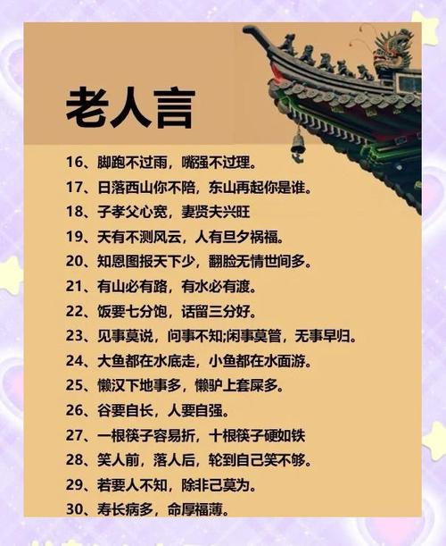 金命人要找什么命的人做干妈？命硬认干妈有什么好处？