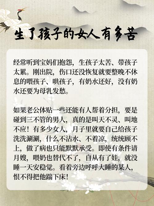 女人天生不能生育，难道这就是命定的苦命吗？