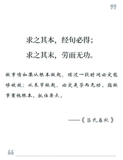 将功名之命等同于尘土，三十年的功名是否真的如梦一场？