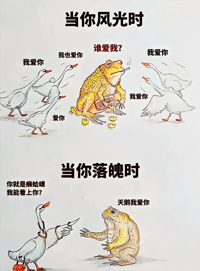 蛤蟆嘴的人命运如何，是注定的吗？