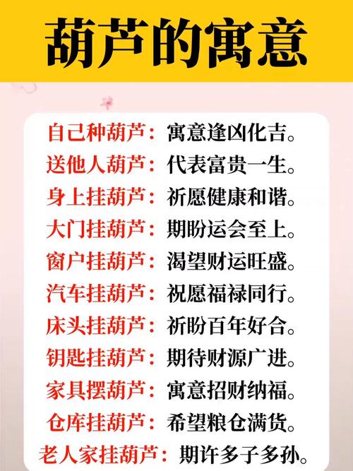 家里摆放风水摆件有什么注意事项和禁忌？