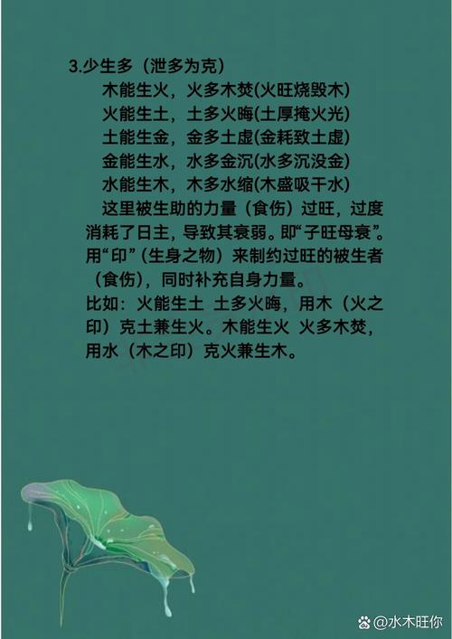 金多木命无火是什么命格？火命和土命在一起合适吗？
