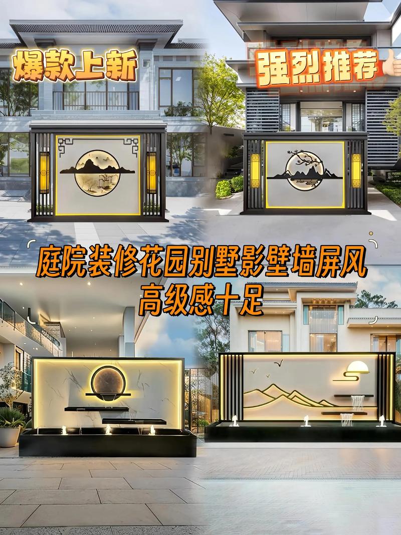 围墙改造对家居风水有影响吗？