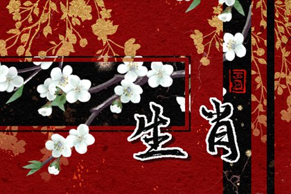 生肖男鼠和生肖女狗配吗 属鼠男的性格